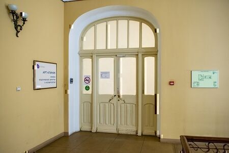 Арт-Клиник