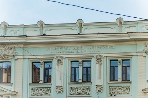 Арт-Клиник