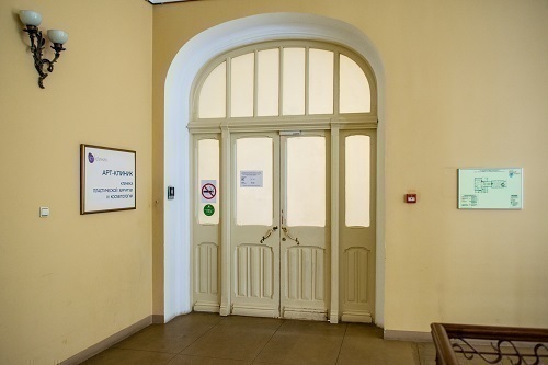 Арт-Клиник