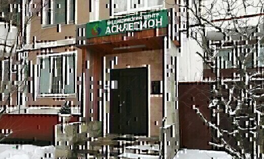 Асклепион