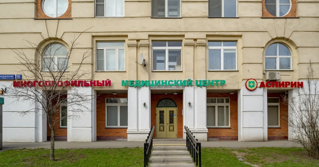 Клиника Лебен