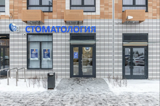 AVE Dental Clinic (Аве Дентал Клиник)