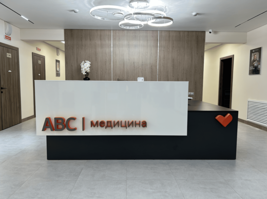 АВС медицина на Октябрьском поле