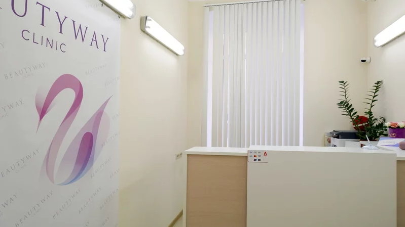 Beautyway Clinic (БьютиВэй Клиник)