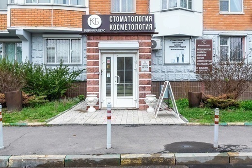 Берс на Очаково