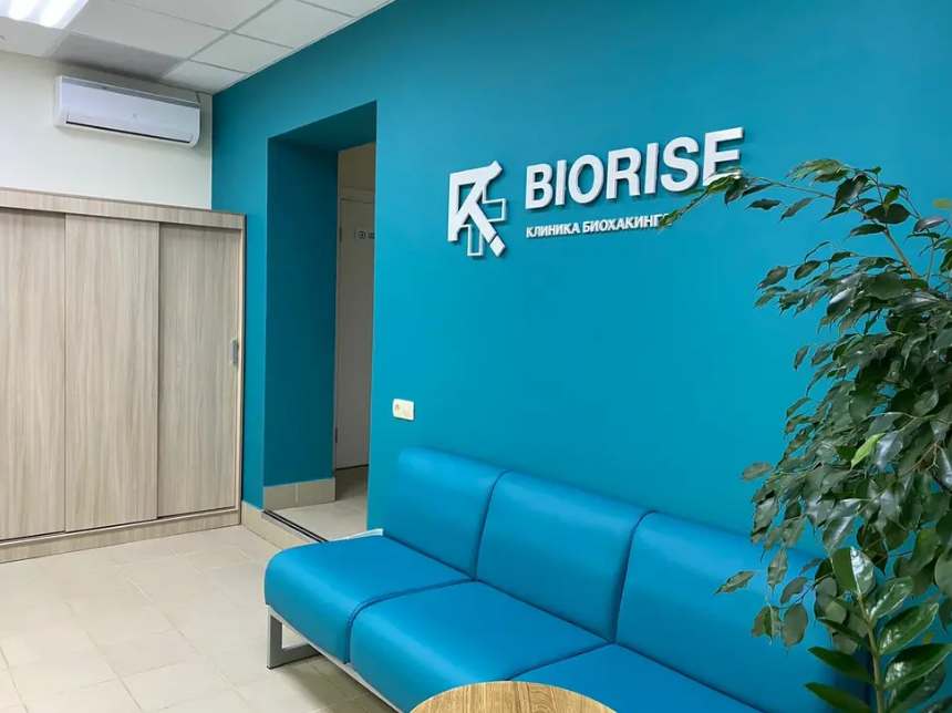 Biorise (Биорайз) Коломна