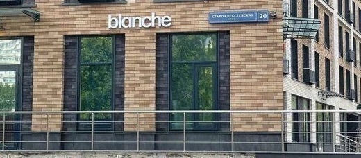 Blanche
