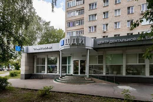 Центр дентальной имплантации в Балашихе