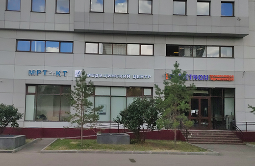 Центр Диагностика