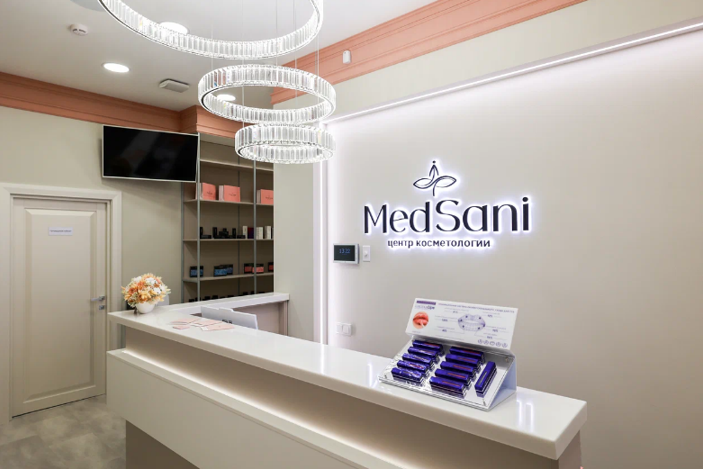 Центр косметологии MedSani (МЕДСАНИ)