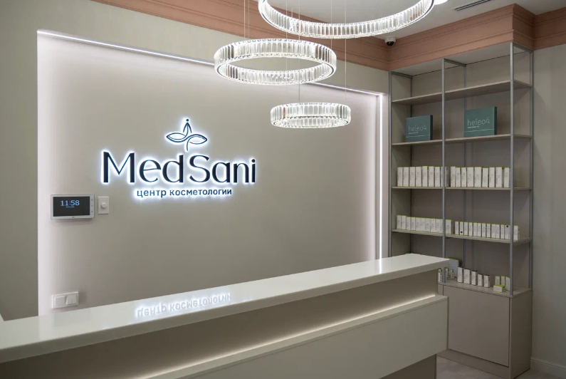 Центр косметологии MedSani (МЕДСАНИ)