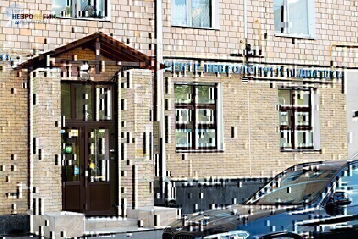 Центр Неврологии и Педиатрии