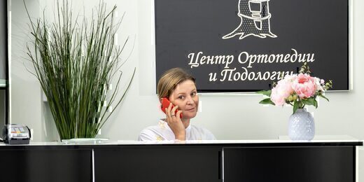 Центр ортопедии и подологии