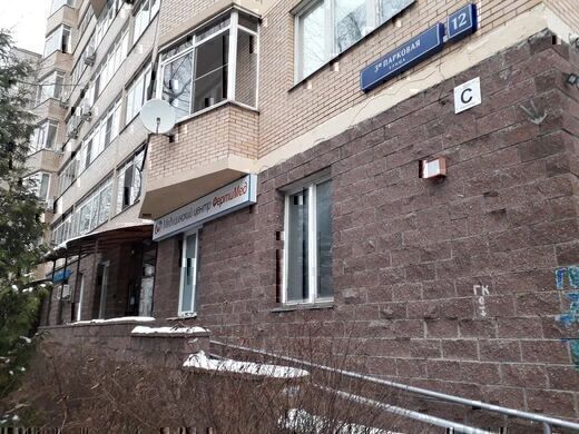 Центр Репродукции и Генетики ФертиМед в Измайлово