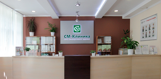Центр репродуктивного здоровья СМ-Клиника (м. Белорусская)