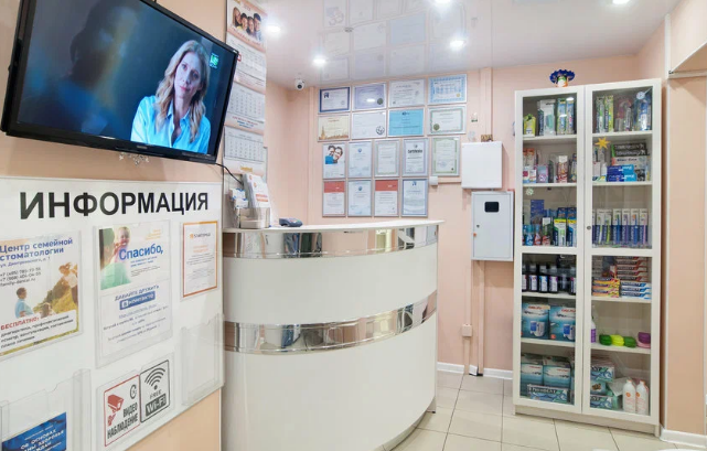 Центр семейной стоматологии