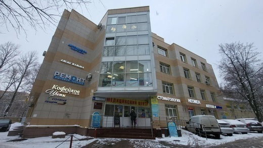 Центр современной медицины