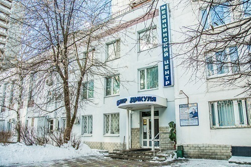 Центр Дикуля Лосиный остров