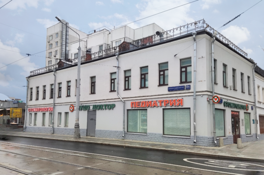 Клиника Чудо Доктор на Школьной 11/3