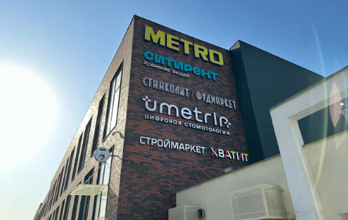 Цифровая стоматология Umetria