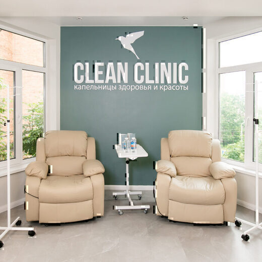 Spine Clinic (ex. Clean Clinic) Спайн клиник