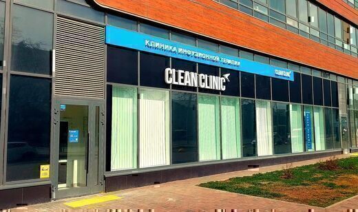 Spine Clinic (ex. Clean Clinic) Спайн клиник