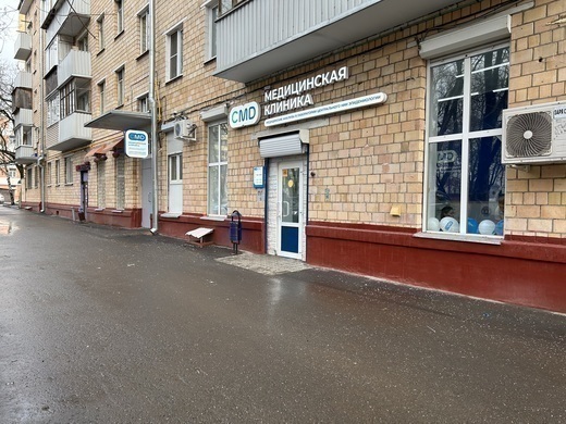CMD Динамо