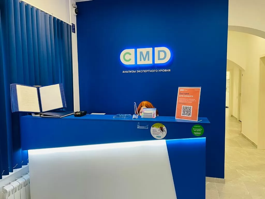 CMD Лефортово