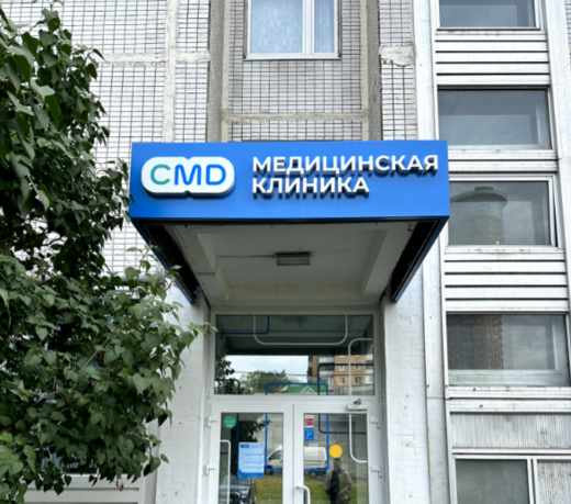 CMD Кунцевская, Можайское шоссе