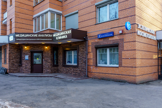 CMD Одинцово на Комсомольской