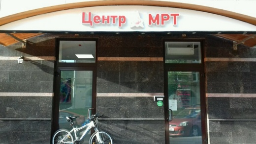ЦМРТ Дубровка