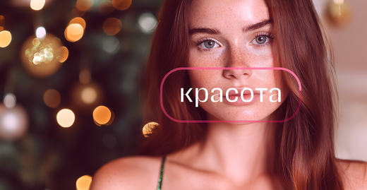 NOON Неоклиника