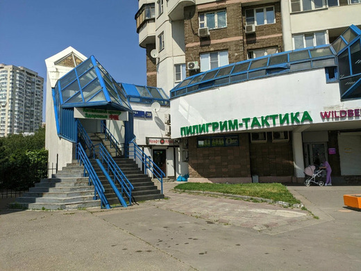 Американский стоматологический центр Дантист