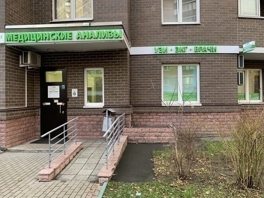 Диагностический центр Хеликс Люберцы