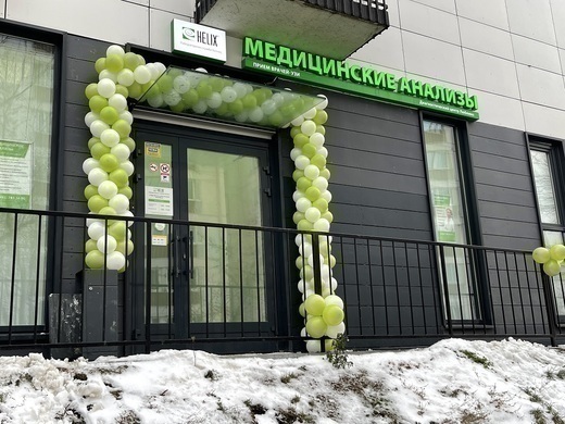ДЦ Хеликс в Люблино