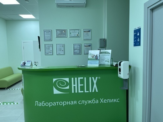 ДЦ Хеликс в Люблино