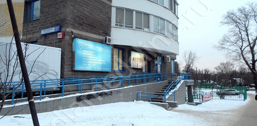 Деломедика Пушкино