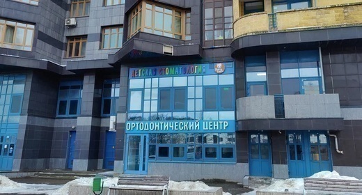 Дента-бэйби Юго-Западная