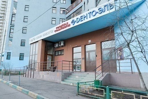 Дента-Эль на Отрадном