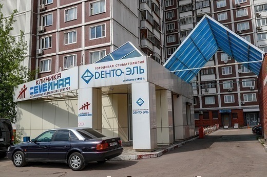 Клиника Дента-Эль на Речном вокзале