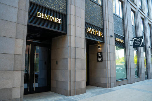 Dentaire Avenir Clinique (Дэнтэир Авенир Клиник)