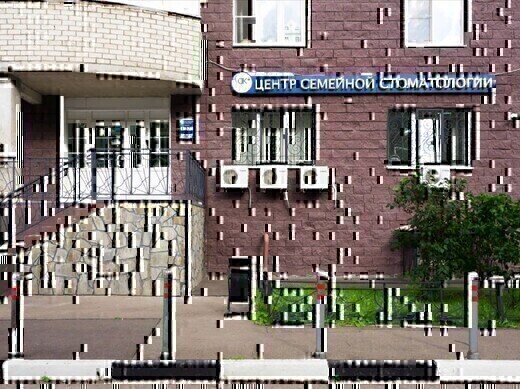 Дентал Клиник Плюс