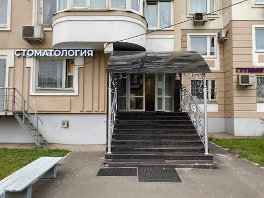 Дентал Макс