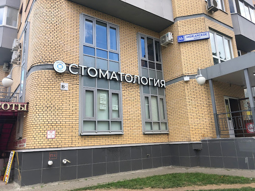 Dental Smile (Дентал Смайл)