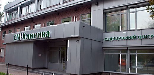 Детское отделение на Симферопольском бульваре (м. Севастопольская)