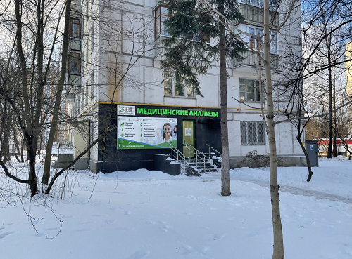 Диагностический центр Хеликс на Вернадского