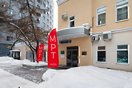 Диагностический центр Сонатом