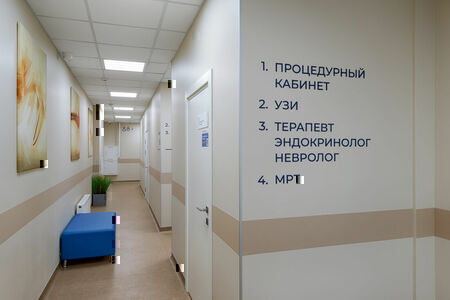 Диагностический центр Сонатом