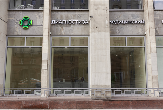 Векул диагностика