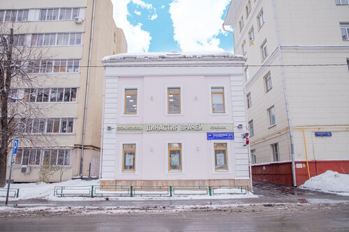 Династия врачей